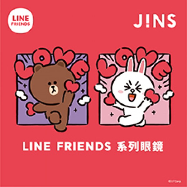 LINE FRIENDS系列眼鏡